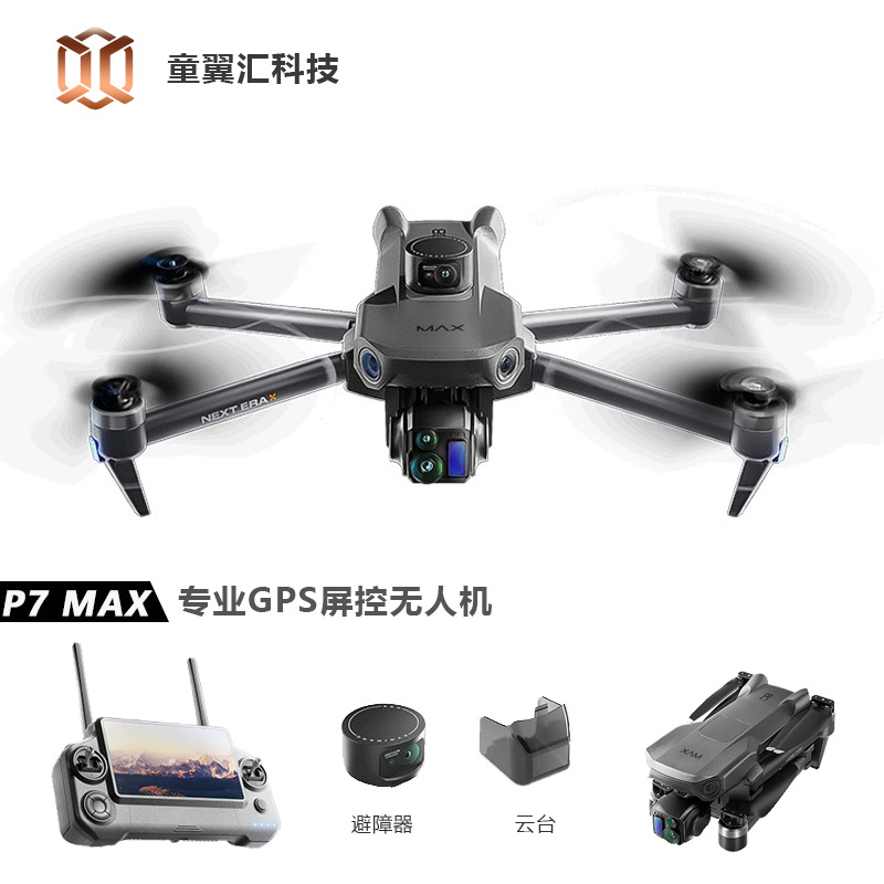 Drone Silver Box P7 Max 4K Ult - Drone Camera Night Vision avis et prix